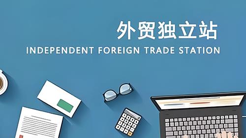 那么建外贸网站的公司建外链网站的思路有哪些呢？