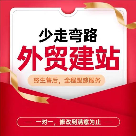 为什么选择青岛外贸网站建设？