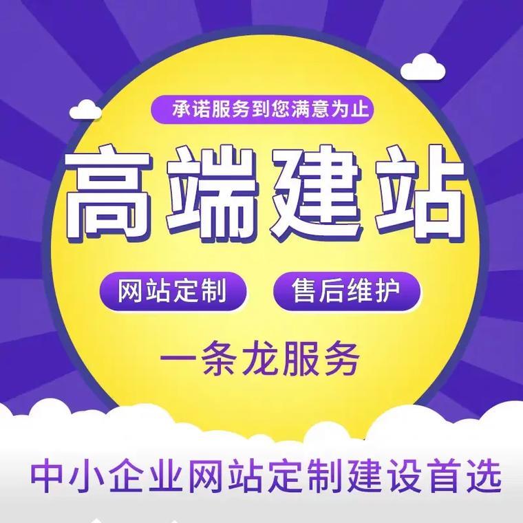 本文将为您介绍一些关键步骤，帮助您全面了解青岛外贸网站建设全攻略