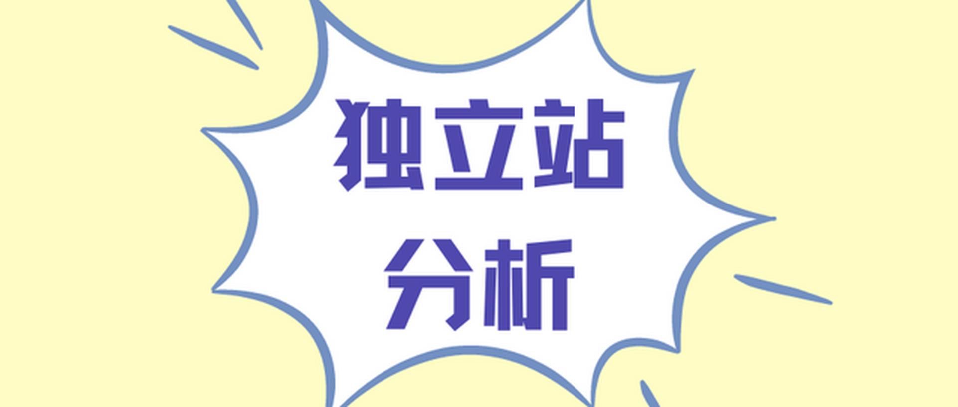 在这篇文章中，我们将为您介绍一些青岛网站建设关键的考虑因素