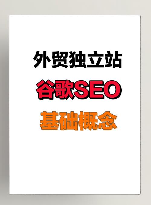 在当今数字化时代，拥有一个专业的外贸网站是推动企业产品走向世界舞台的关键所在。