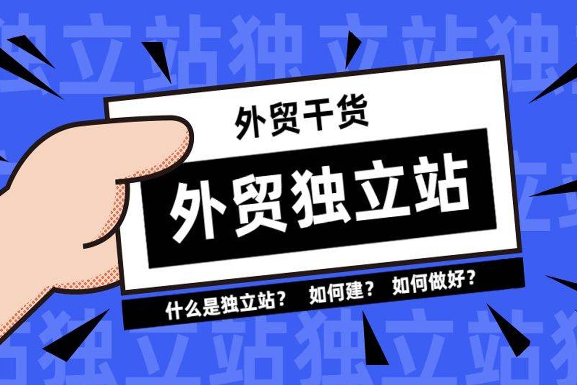 本文将为您揭示一些秘笈，帮助您打造具有吸引力和高效的外贸网站。