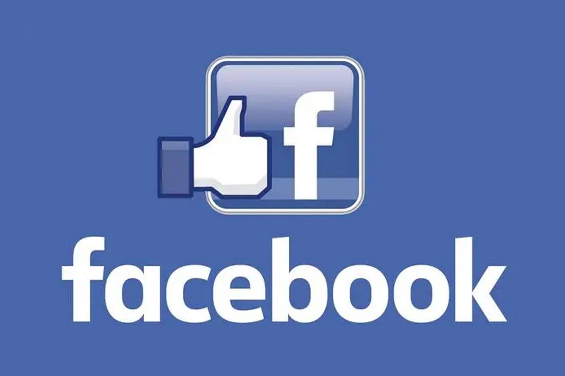 facebook营销方法和技巧