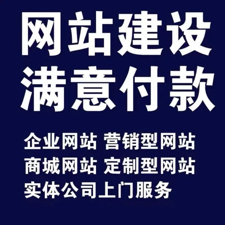 青岛外贸网站 青岛外贸网站