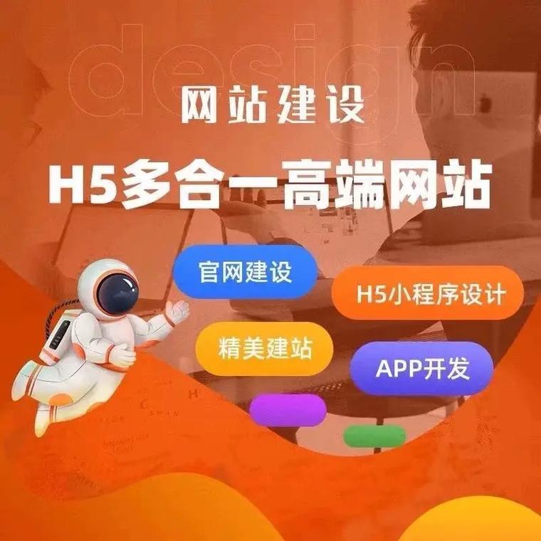 青岛外贸网站制作